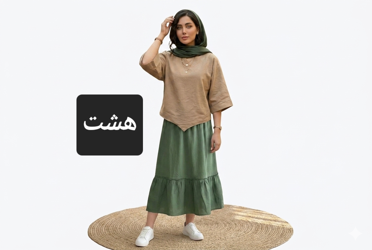 شومیز دامن الیا تابستانه زنانه (ضمانت اصالت) ارسال رایگان - Image 9