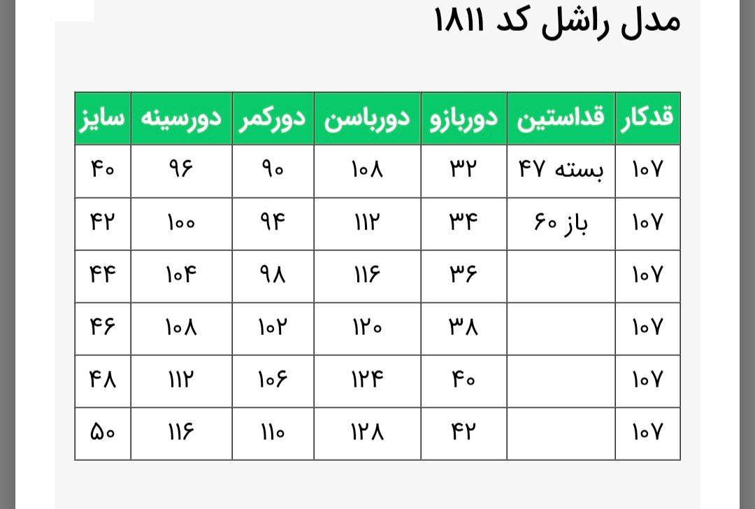 مانتو مدل راشل زنانه اداری دانشجویی - Image 12