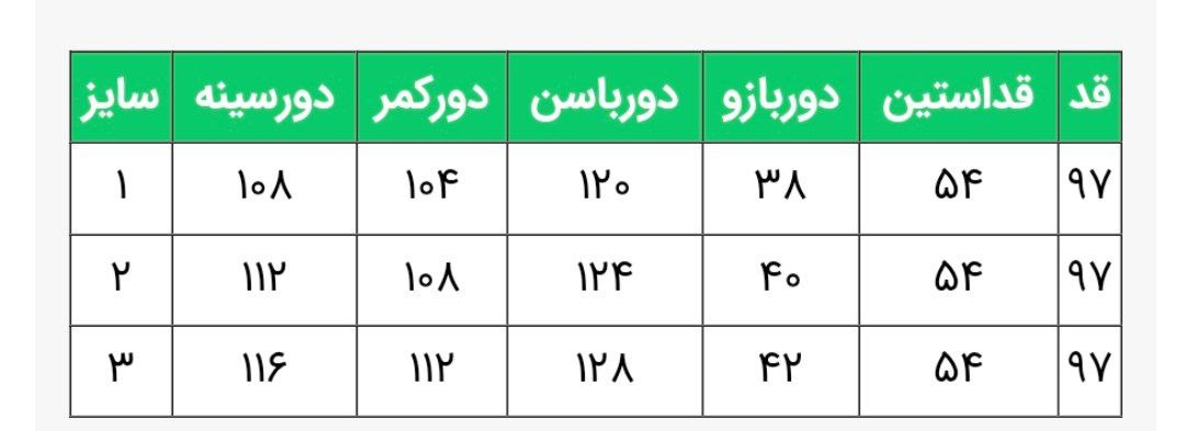 مانتو مدل تینوش کد ۲۱۶۲زنانه ارسال رایگان (ضمانت اصالت) - Image 10