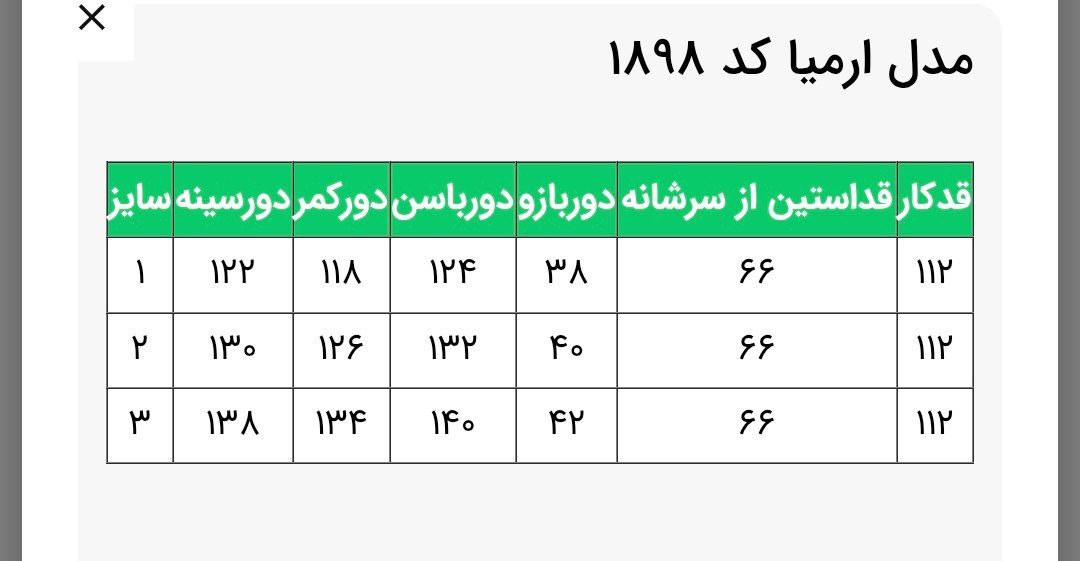 مانتو مدل ارمیا کد 1898 دخترانه زنانه(ضمانت اصالت) ارسال رایگان - Image 7